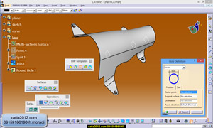 اموزش پیشرفته محیط ورقکاری در نرم افزار catia